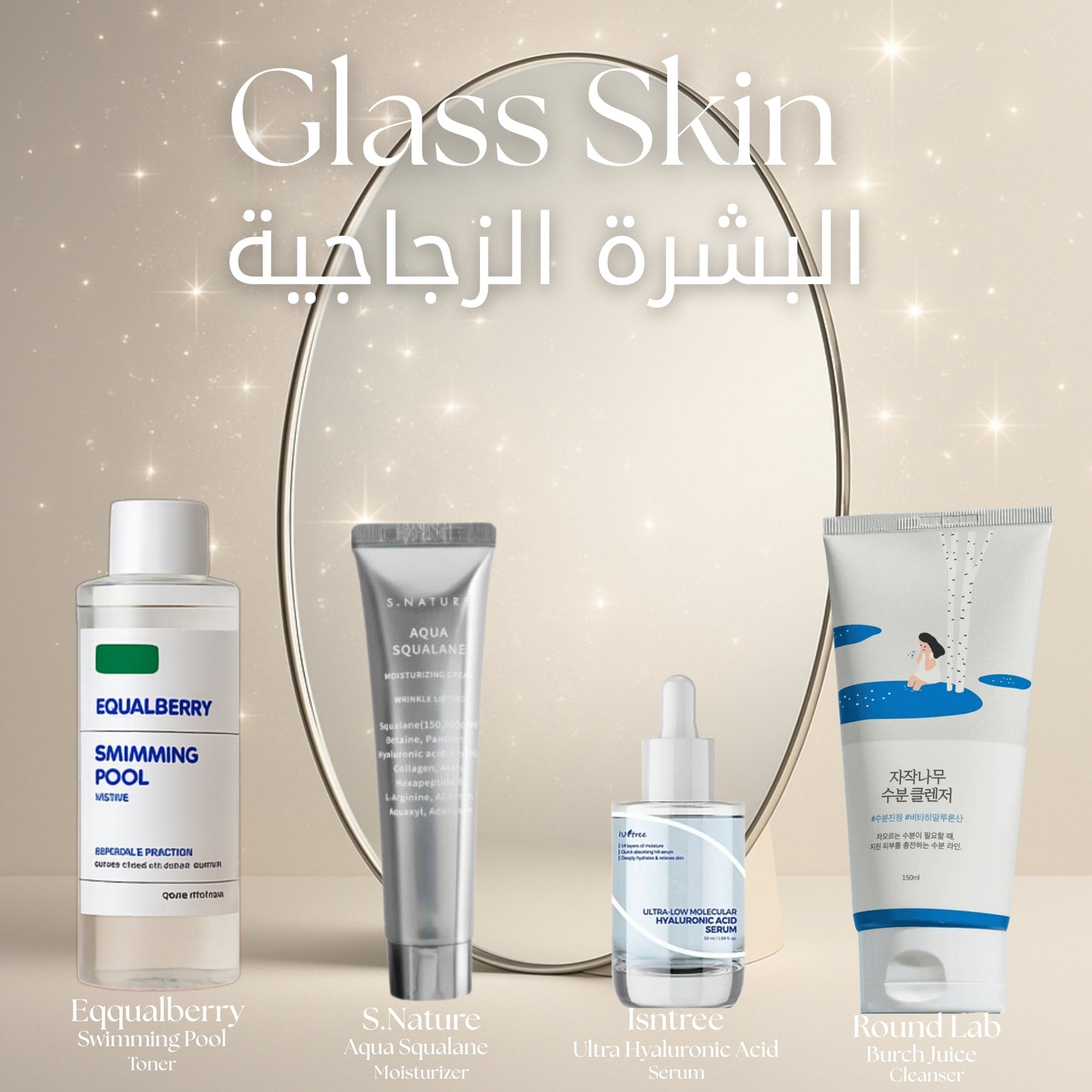 Glass skin