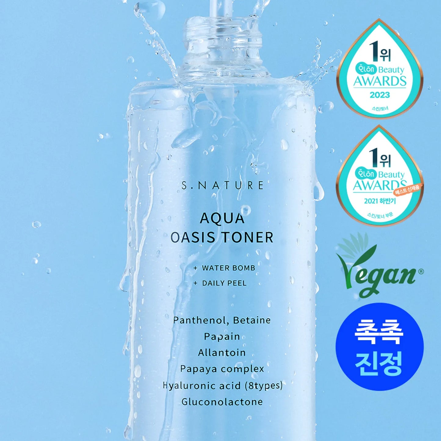 S.Nature Aqua Oasis Toner