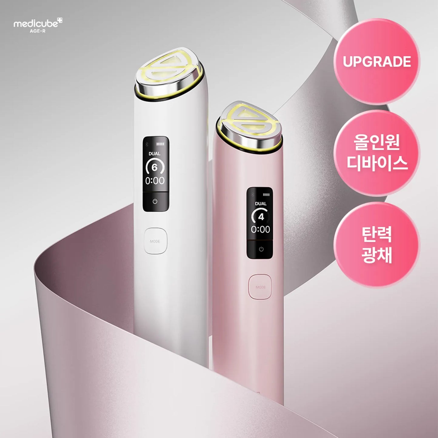 Medicube AGE-R Booster Pro X2 (White)
