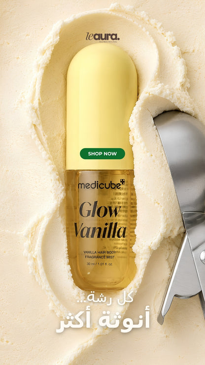 Medicube Ultra Vanilla Duo