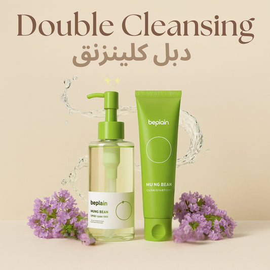 Beplain Double Cleansing Bundle