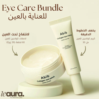 Abib Eye Patches  Abib Collagen Eye Cream