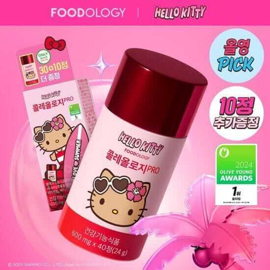 Foodology x Sanrio Tanning Hello Kitty COLEOLOGY Cut