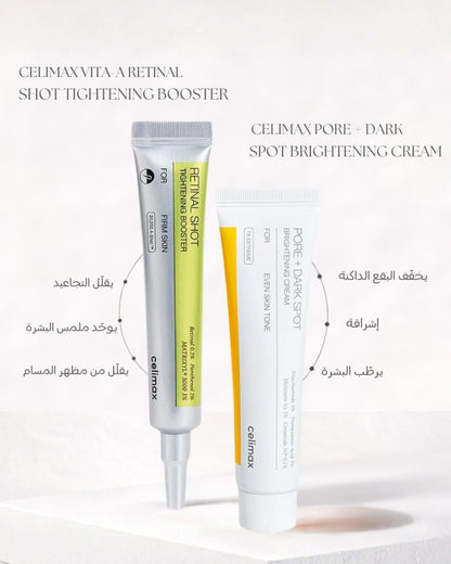 Celimax - The Vita Retinal Booster + Pore Dark Spot Cream