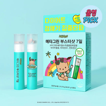 VITALBEAUTIE Meta Green Booster Shot 7ea Set