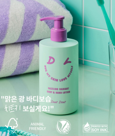 Dear Doer Dazzling Radiant Body& Hand Lotion 300ml
