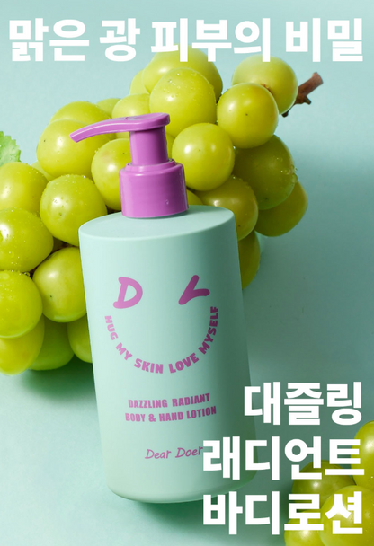 Dear Doer Dazzling Radiant Body& Hand Lotion 300ml