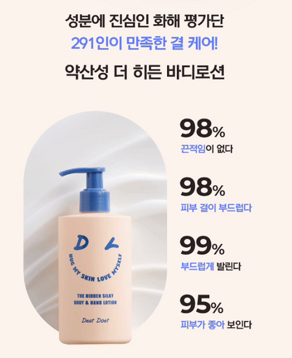 Dear Doer The Hidden Silky Body & Hand Lotion 300ml