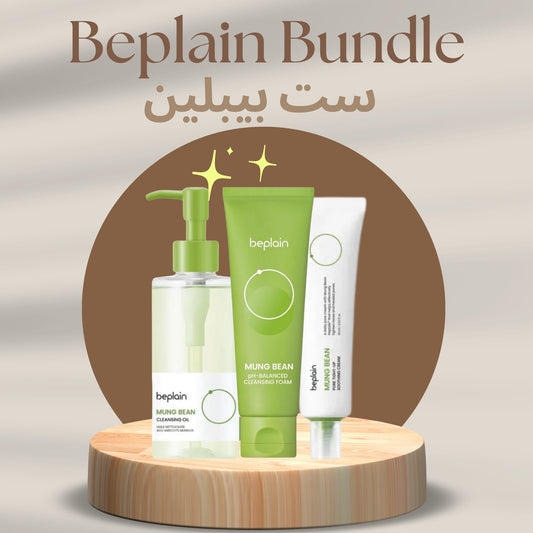 Beplain Bundle