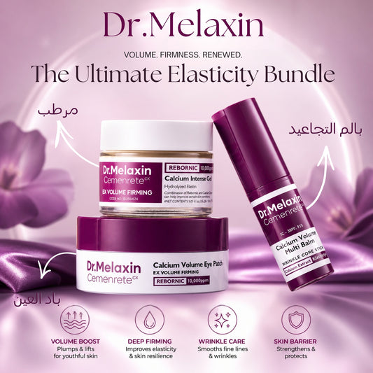Dr.Melaxin – The Ultimate Elasticity Bundle